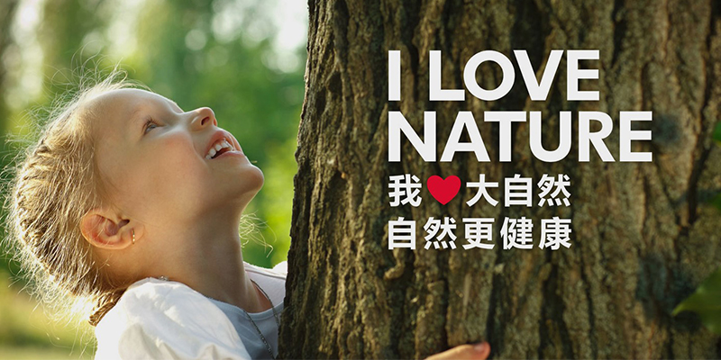 أرضيات صديقة للبيئة