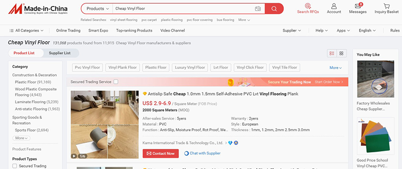 أرضية الفينيل الرخيصة