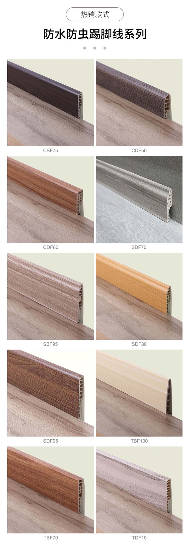 لوح التفاف مقاوم للماء ومقاوم للحشرات