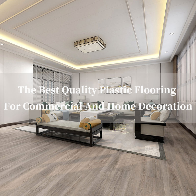 الأرضيات البلاستيكية عالية الجودة للديكور التجاري والمنزلي