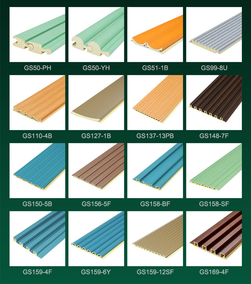 لوحة WPC مخددة مخصصة