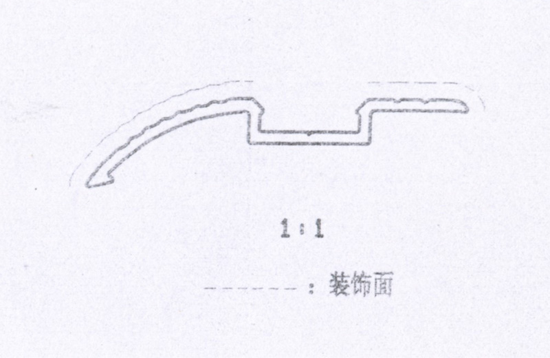 شريط انتقالي من السجاد إلى البلاط