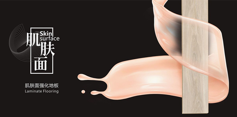 أرضيات متعددة الاستخدامات