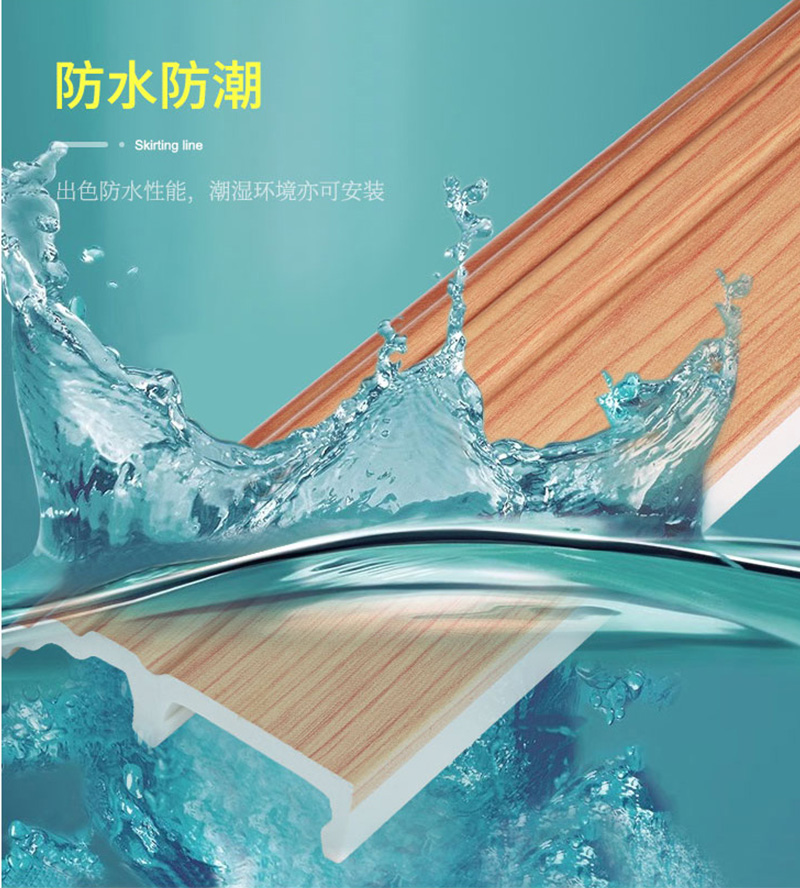 التفاف PVC للماء 