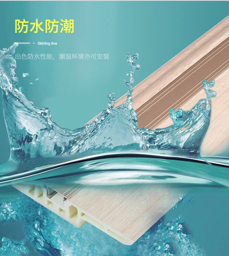 لوح التفاف بلاستيكي مقاوم للماء