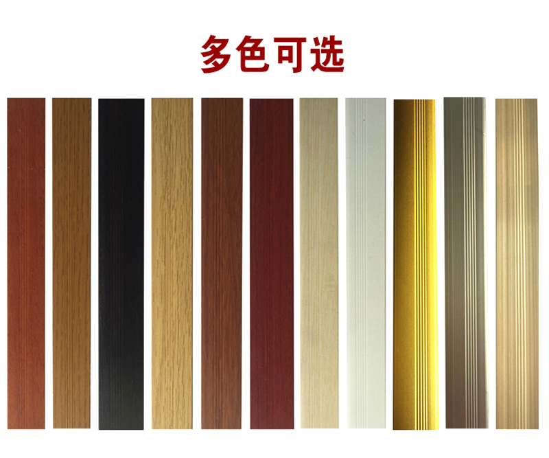 سجادة مخصصة لشريط انتقال البلاط