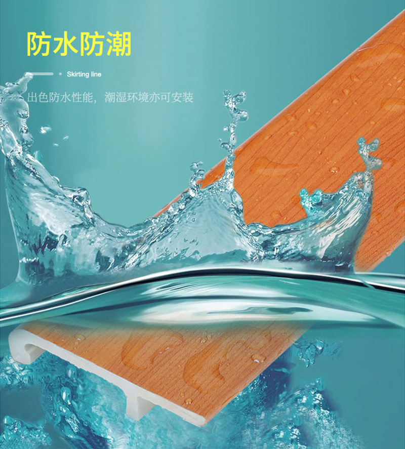 جوانب التفاف PVC متينة