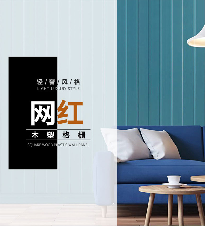 ألواح تغطية الجدران من الحبوب الخشبية