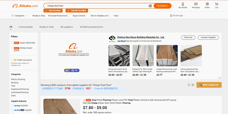 أرضية الفينيل الرخيصة