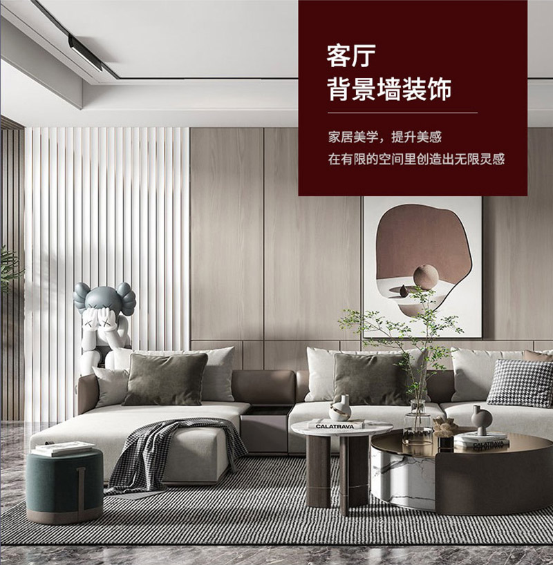  لوحة الحائط البلاستيكية