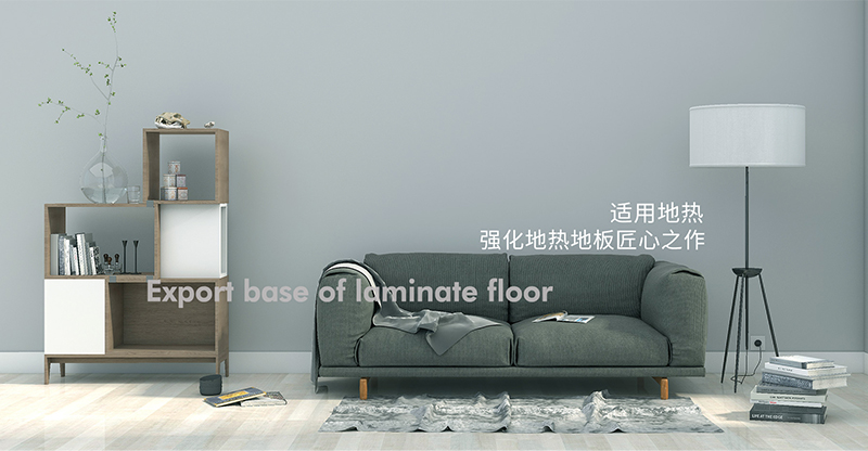 أرضيات مقاومة للحريق