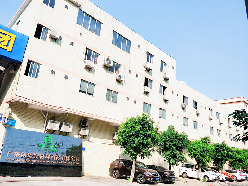 مورد تكسية الجدران المخددة