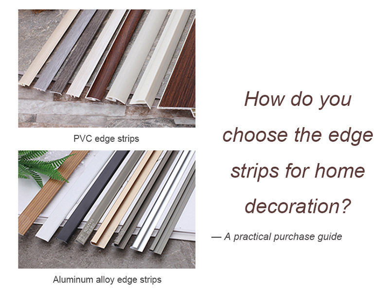 كيف تختار شرائط الحواف لتزيين المنزل؟ دليل الشراء العملي