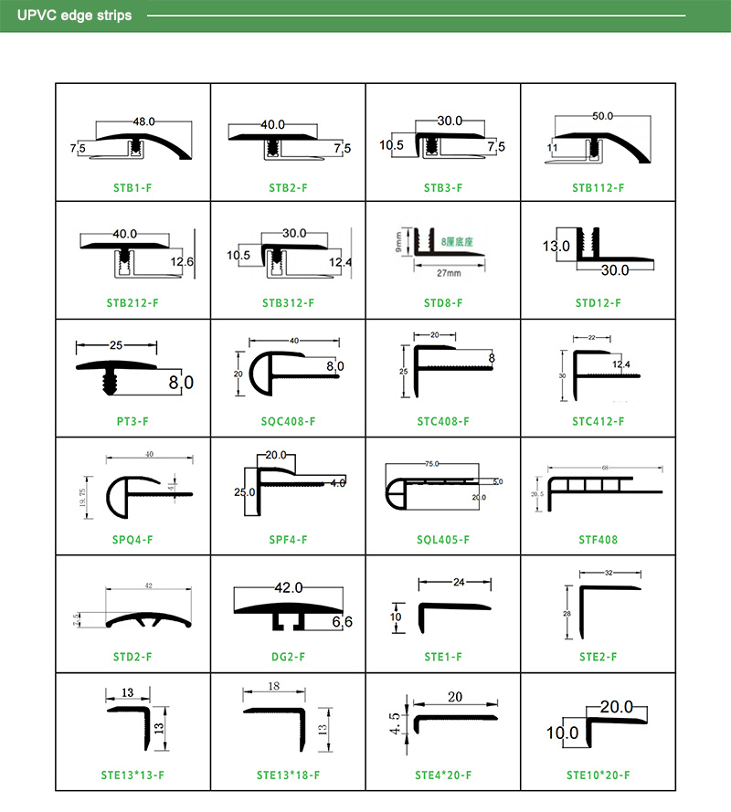شرائط حافة أرضية PVC على شكل حرف T