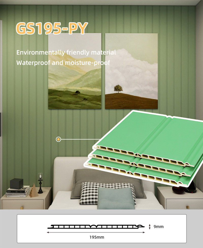 195 * 9 مم لوحات الحائط WPC المجوفة
