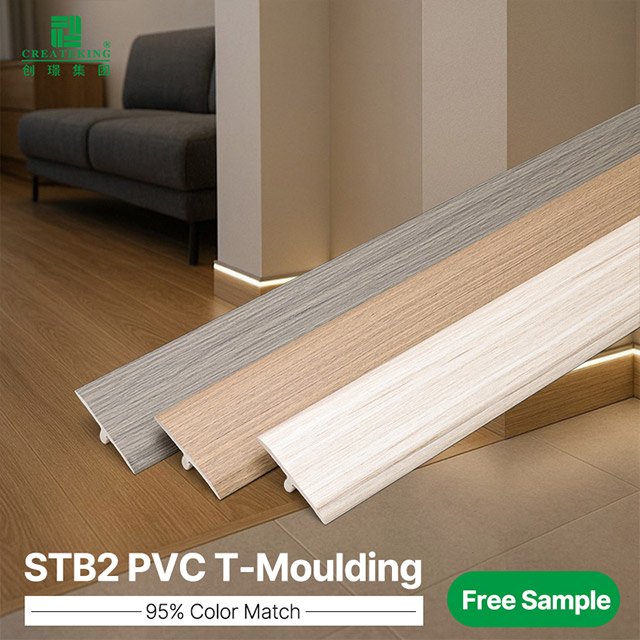 شريط انتقالي للأرضية على شكل حرف T PVC مقاس 40*7.5 مم