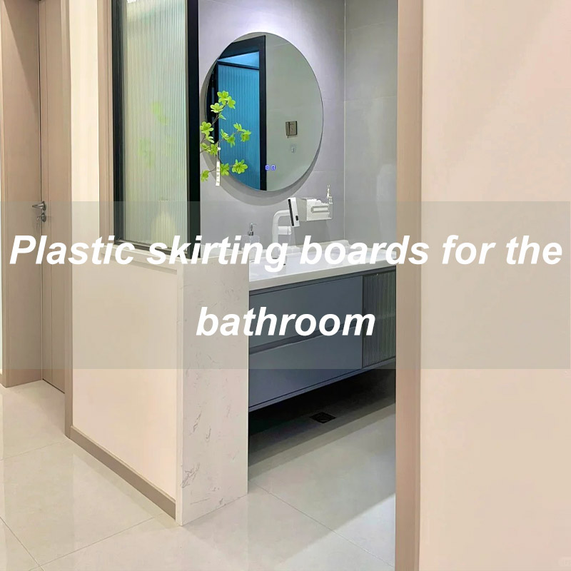 ألواح التفاف بلاستيكية للحمام