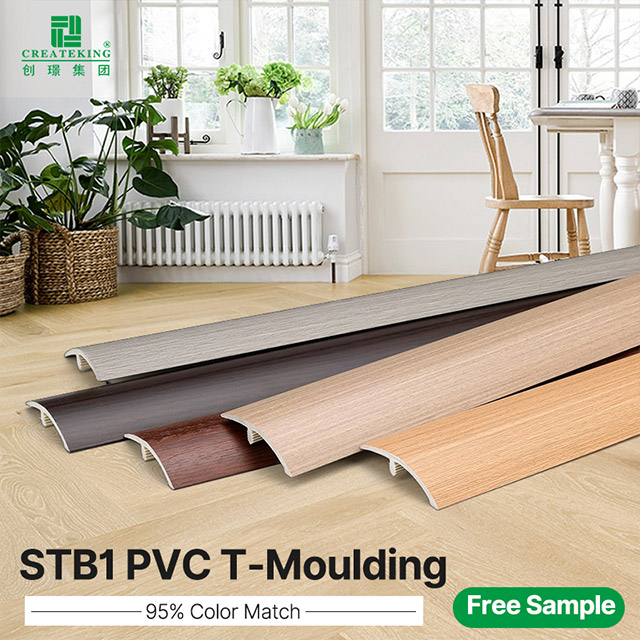 مخفض أرضيات PVC 48*7.5 ملم