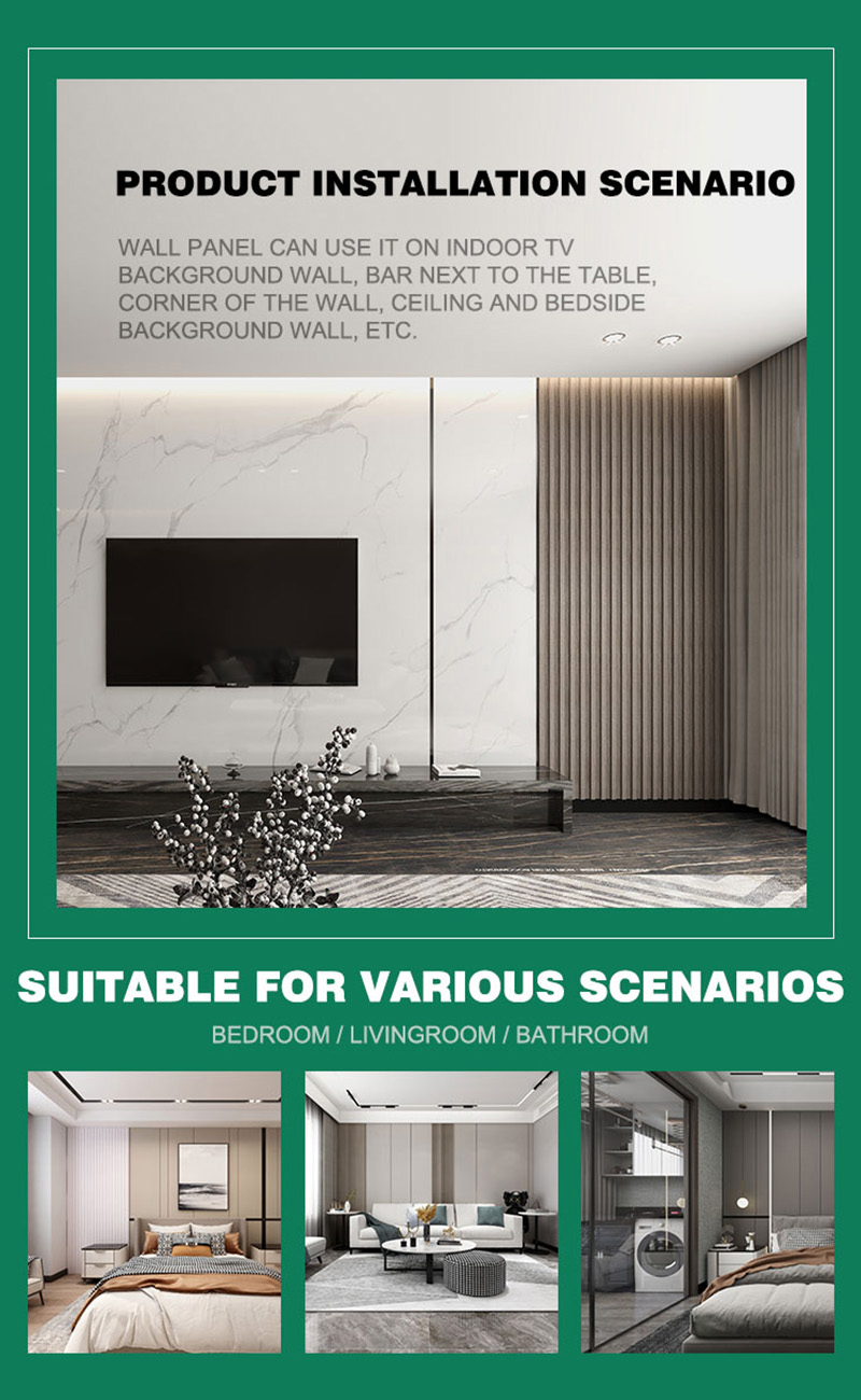 ألواح الجدران الداخلية