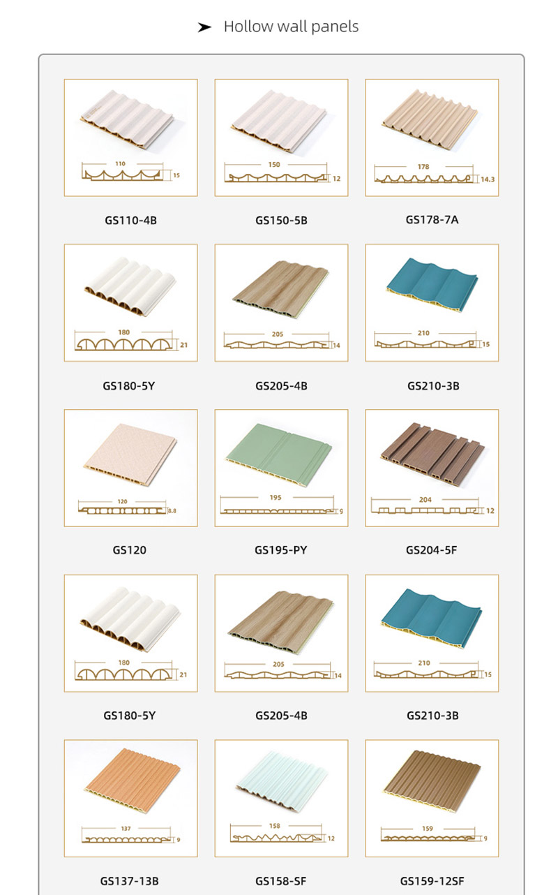 تلبيسة للجدران